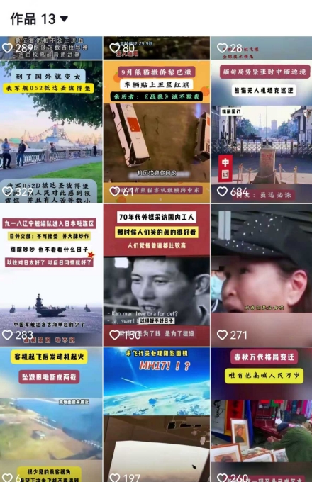 2025跨模态去重搬运剪辑手法，跨模态去重现场验证 +全程实操，真实账号验证-网创先锋