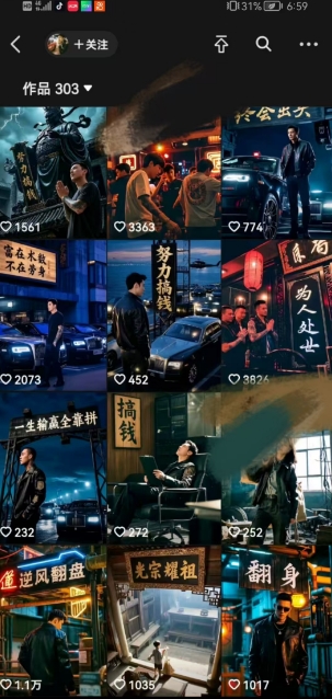 全网首发抖音创业粉新玩法，5分钟一个原创作品，不违规，不废号，流量好-网创先锋