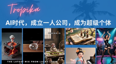 最新扣子coze系统课，AI时代，成立一人公司成为超级个体-网创先锋