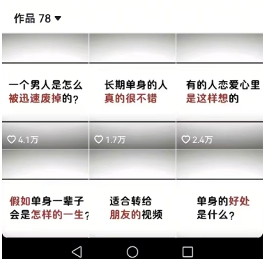 工作室思维运营心理教程，抖音10W粉丝博主[答案心理]课程-网创先锋