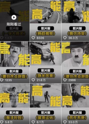 全网首发，卓别林复古视频制作教学，抖音全新赛道，可以进精选签独家，适合零基础新手操作-网创先锋