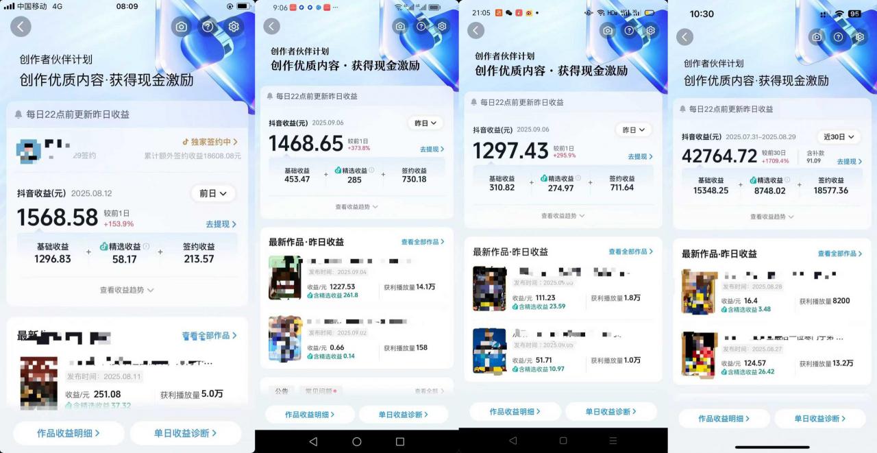 交通事故分析案例短视频，全新赛道，可做抖音精选计划，可同步百家号头条号支付宝视频号平台-网创先锋