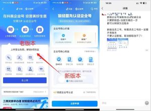 企业号老版本开通渠道,秒到达,正规渠道-网创先锋