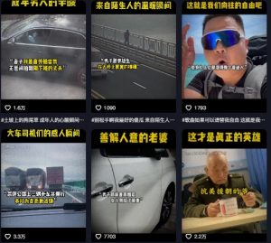 抖音纪录片热点事件视频制作教学，可过伙伴计划，多平台分发撸收益-网创先锋